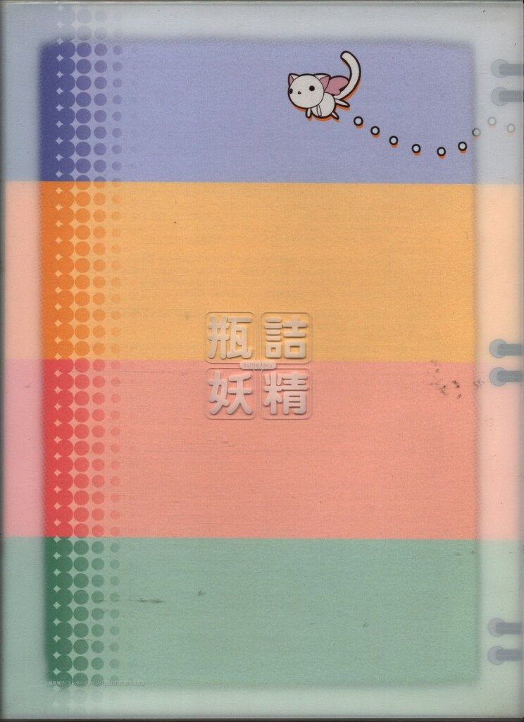 アニメDVD 瓶詰妖精 Bottle fairy box - メルカリ