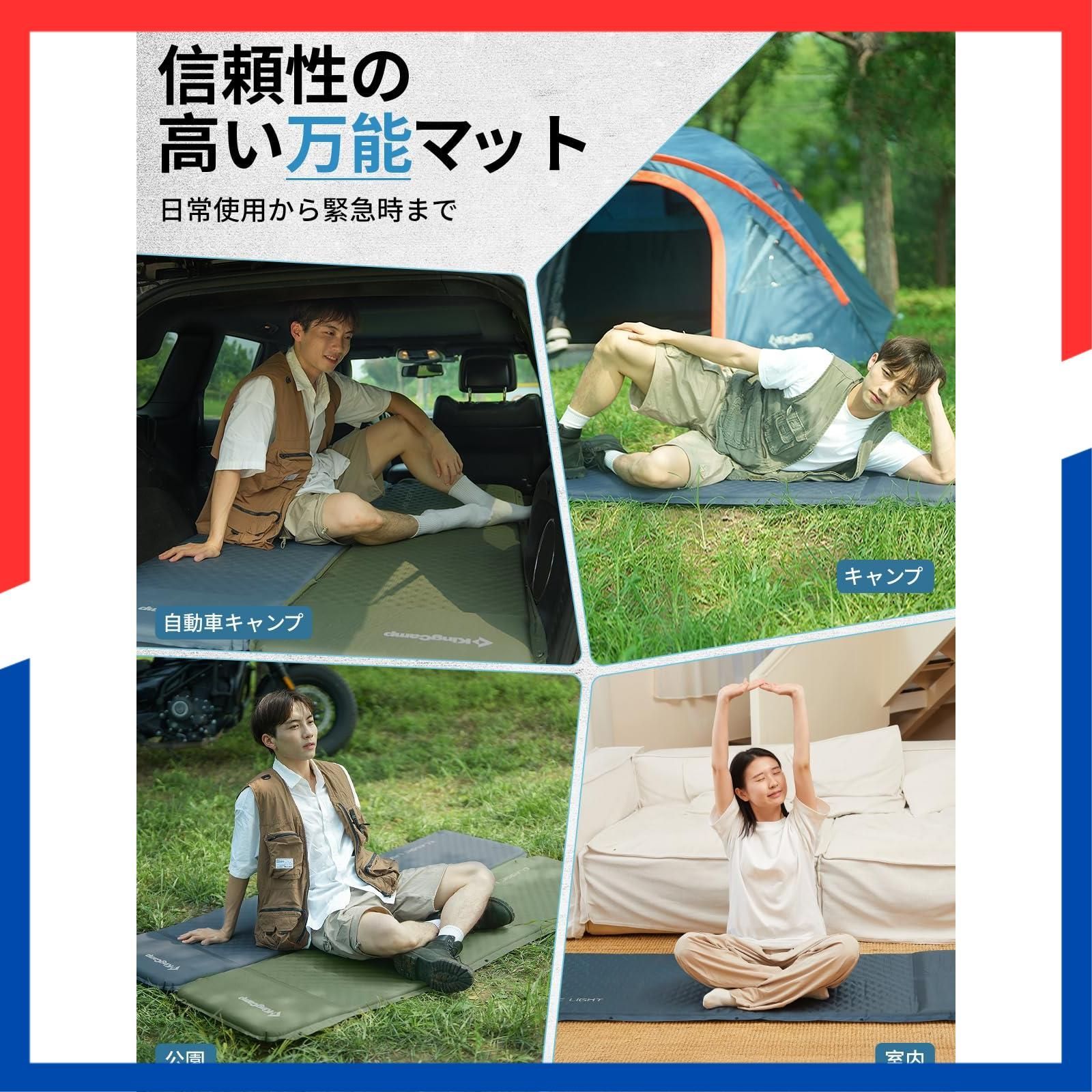 即日発送】インフレーターマット 自動膨張 枕一体式 耐水加工