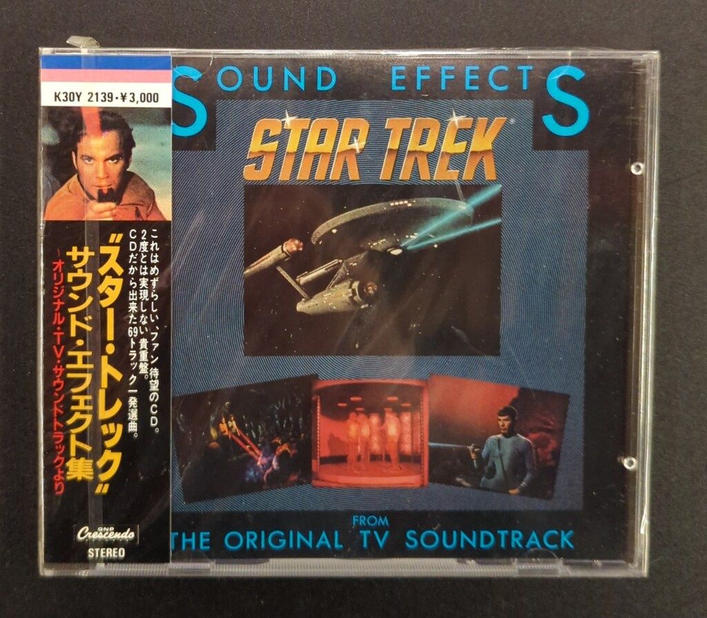 スタートレック サウンドエフェクト CD 未開封 海外ドラマサントラCD スタートレック サウンドエフェクト集