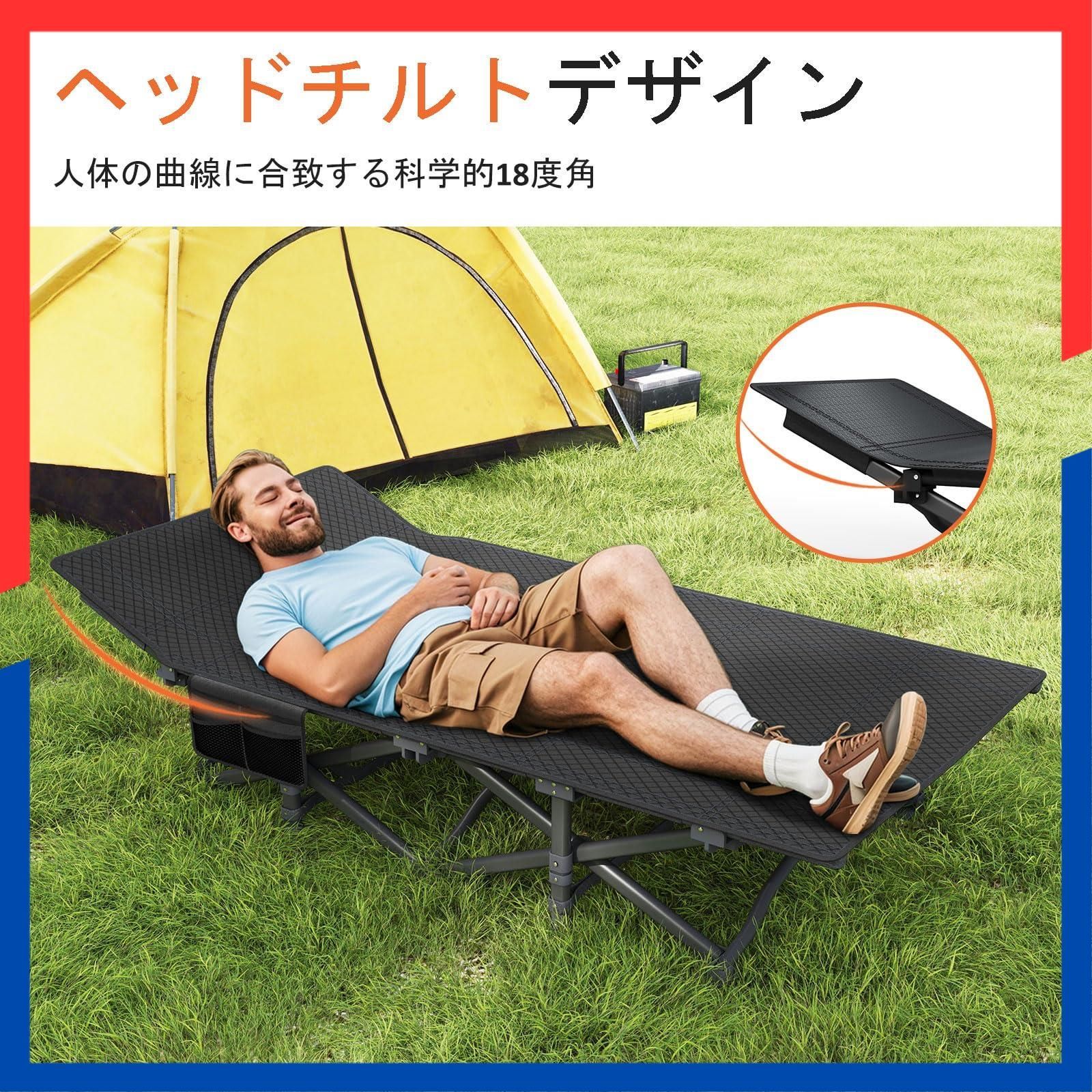 こっと アウトドアベッド