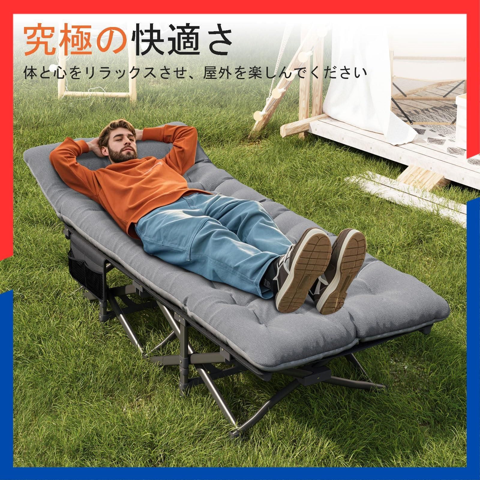 簡易ベッド こっと