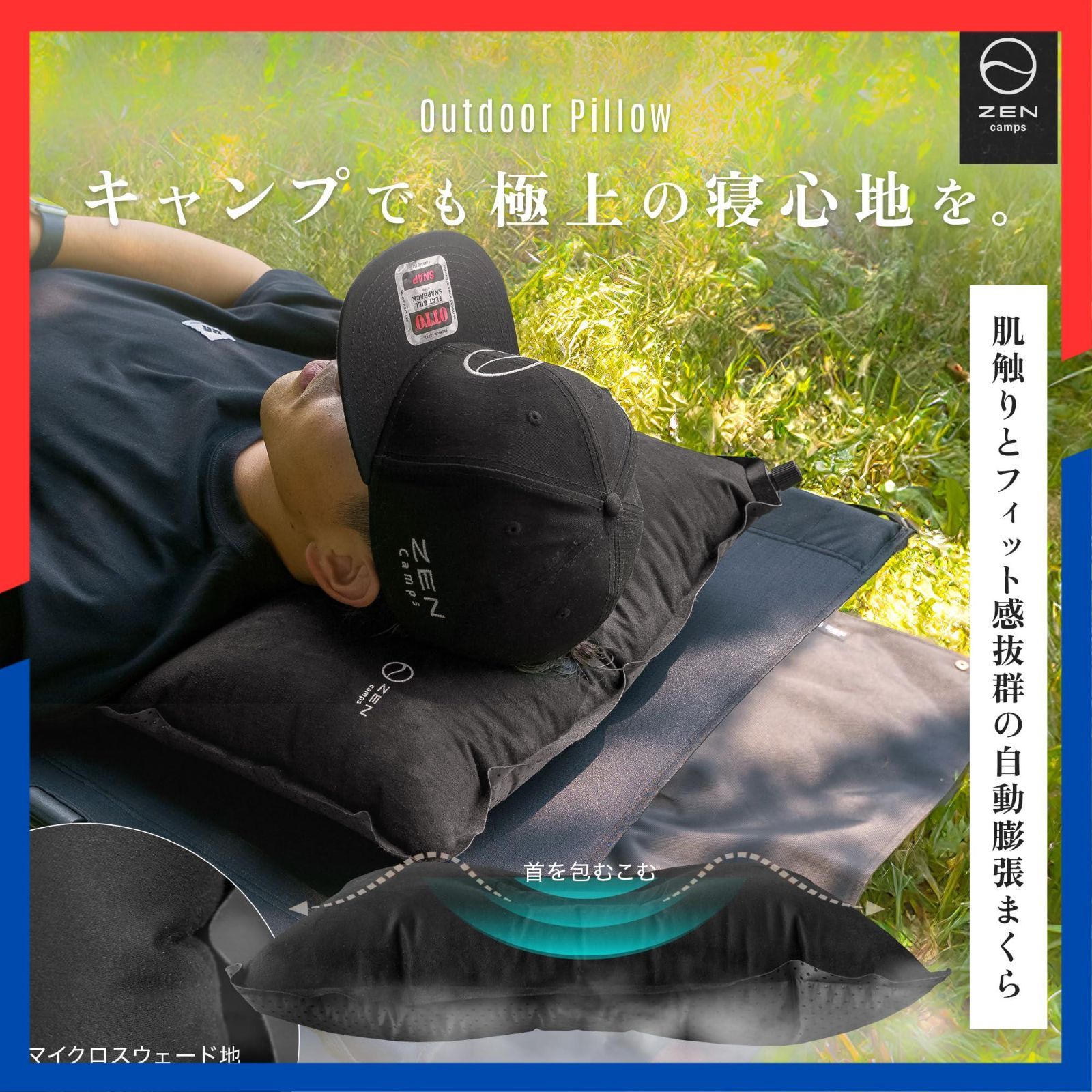 特価商品】コンパクト 車中泊 携帯枕 キャンプ用 エアー枕 軽量