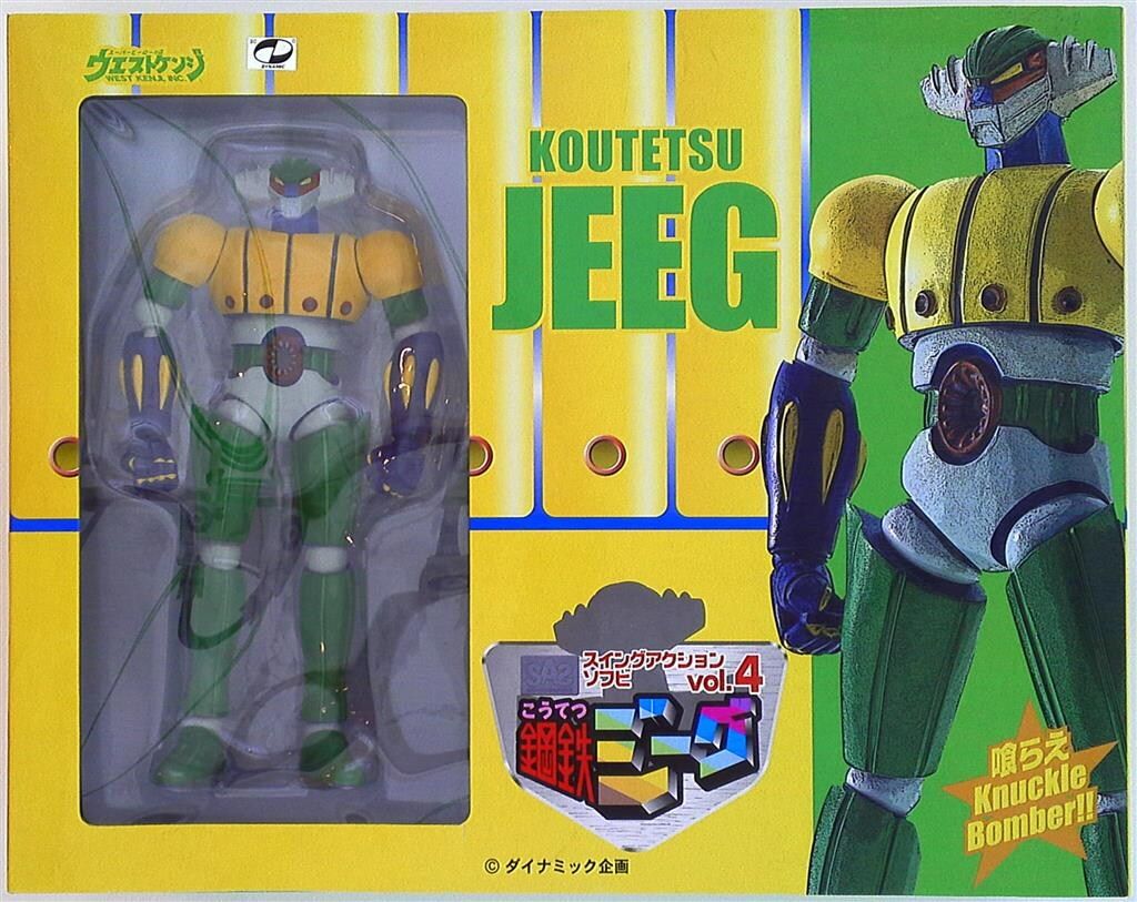 鋼鉄ジーグ　スイングアクションソフビ V.S.O.F. 鋼鉄ジーグ | メカスマ公式サイト