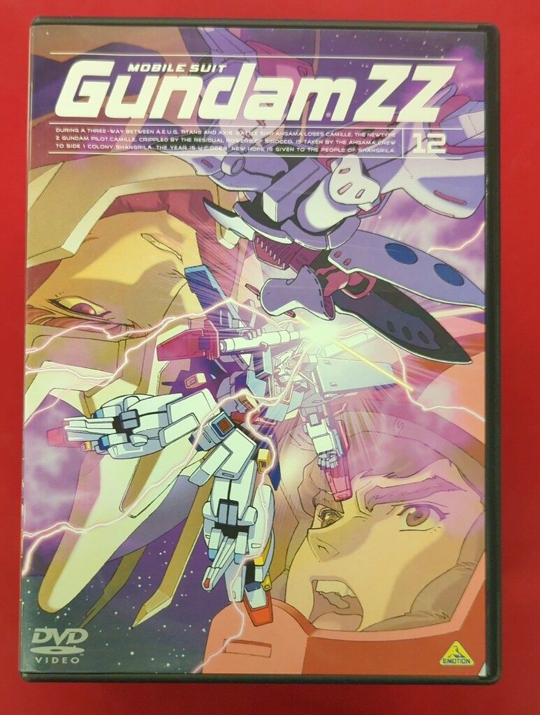 アニメDVD 機動戦士ガンダムZZ 全12巻セット - メルカリ