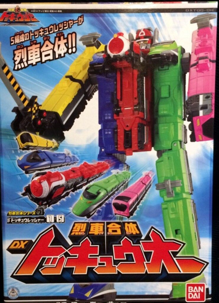 バンダイ 烈車合体シリーズ 烈車戦隊トッキュウジャー 【DXトッキュウオー】