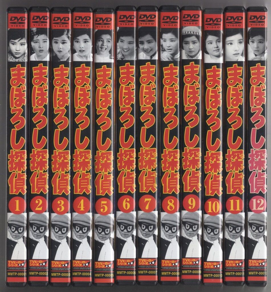 特撮DVD まぼろし探偵 全12巻 セット - メルカリ