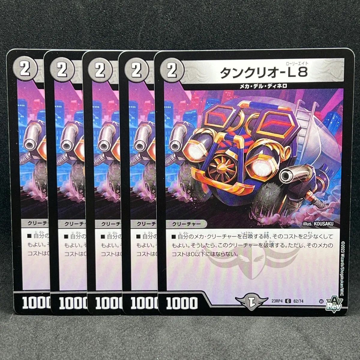 タンクリオ-L8 5枚セット - メルカリ