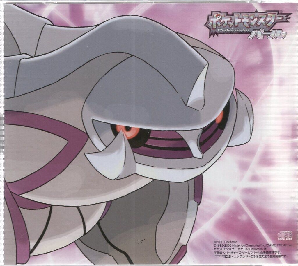 ゲームCD ポケモン ダイヤモンド&パール スーパーミュージック