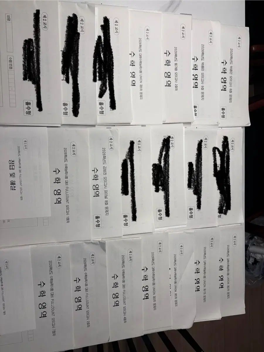 時代人材 数学 実戦 模擬試験 20回分 まとめ