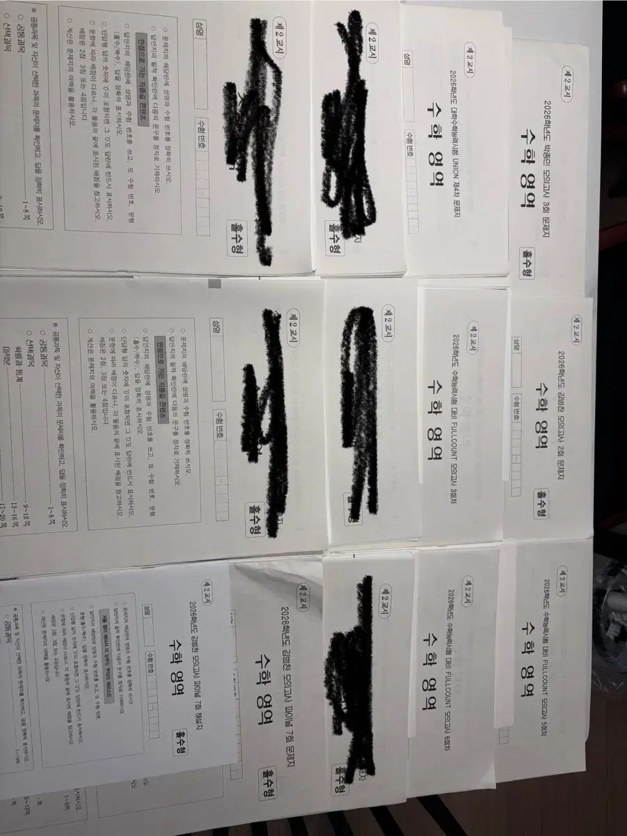 時代人材 数学 実戦 模擬試験 20回分 まとめ