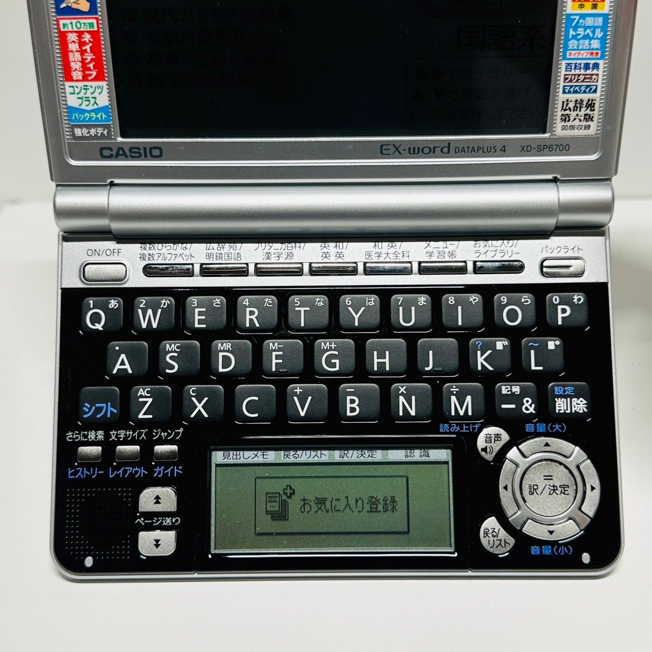 カシオ CASIO EX-word DATAPLUS4 XD-SP6700 電子辞書 生活教養 幅広100