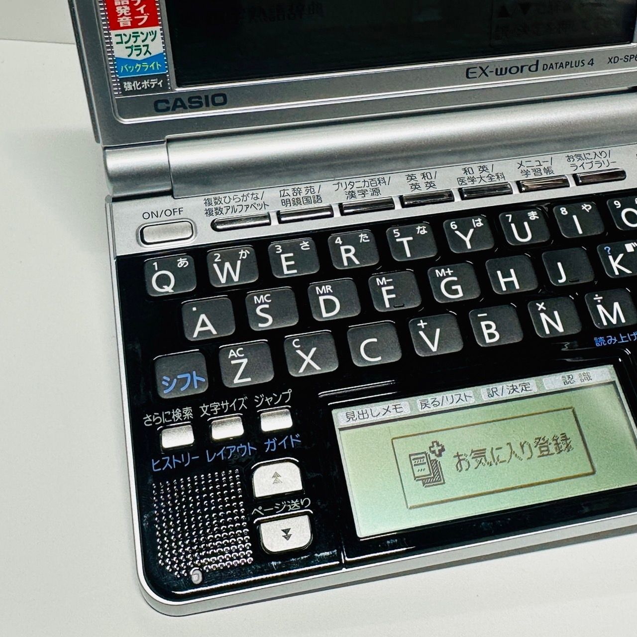 カシオ CASIO EX-word DATAPLUS4 XD-SP6700 電子辞書 生活教養 幅広100