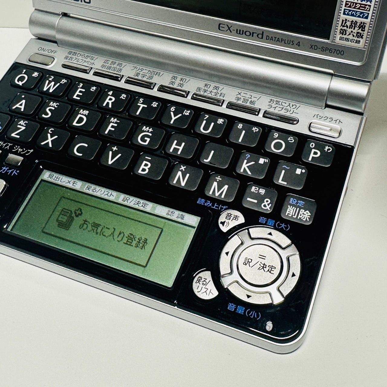 マイナタッチ　Sma-pa CPS-100-w　中古 カシオ CASIO EX-word DATAPLUS4 XD-SP6700 電子辞書 生活教養 幅広100