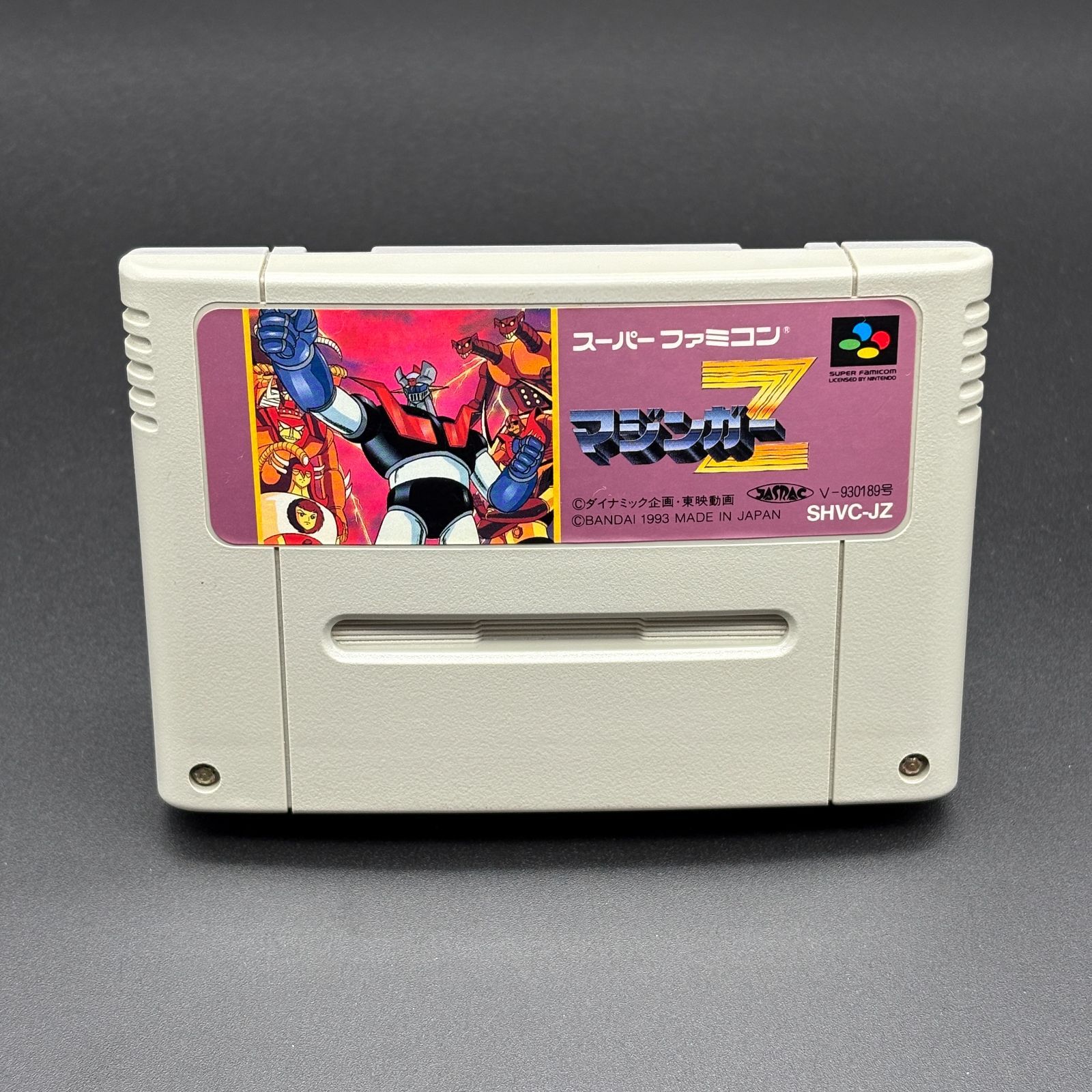 マジンガーZ スーパーファミコン SFC BANDAI バンダイ 動作確認済み