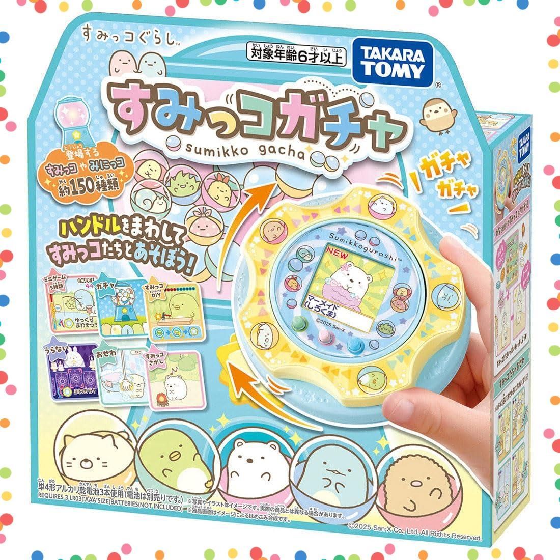 モンテッソーリ式 プルチノ マルチリンガル チェスト 中央出版 P02-55