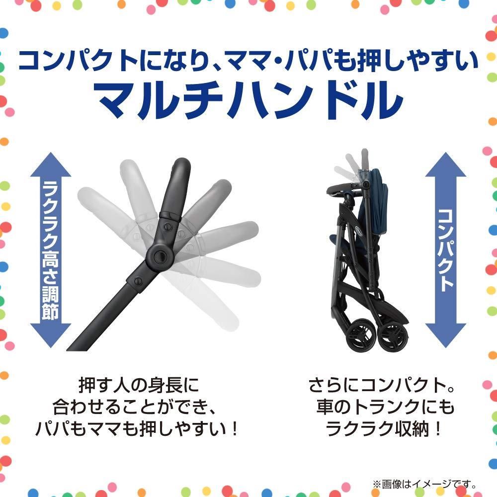 シティスター 軽量