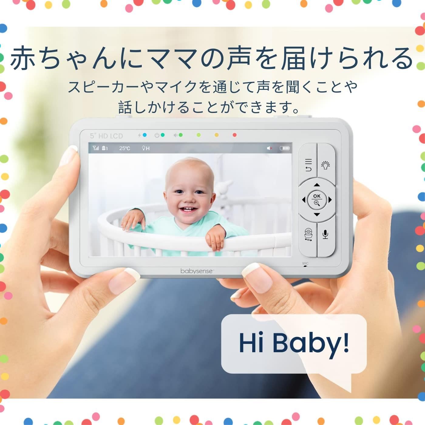 HD画質ベビーカメラ