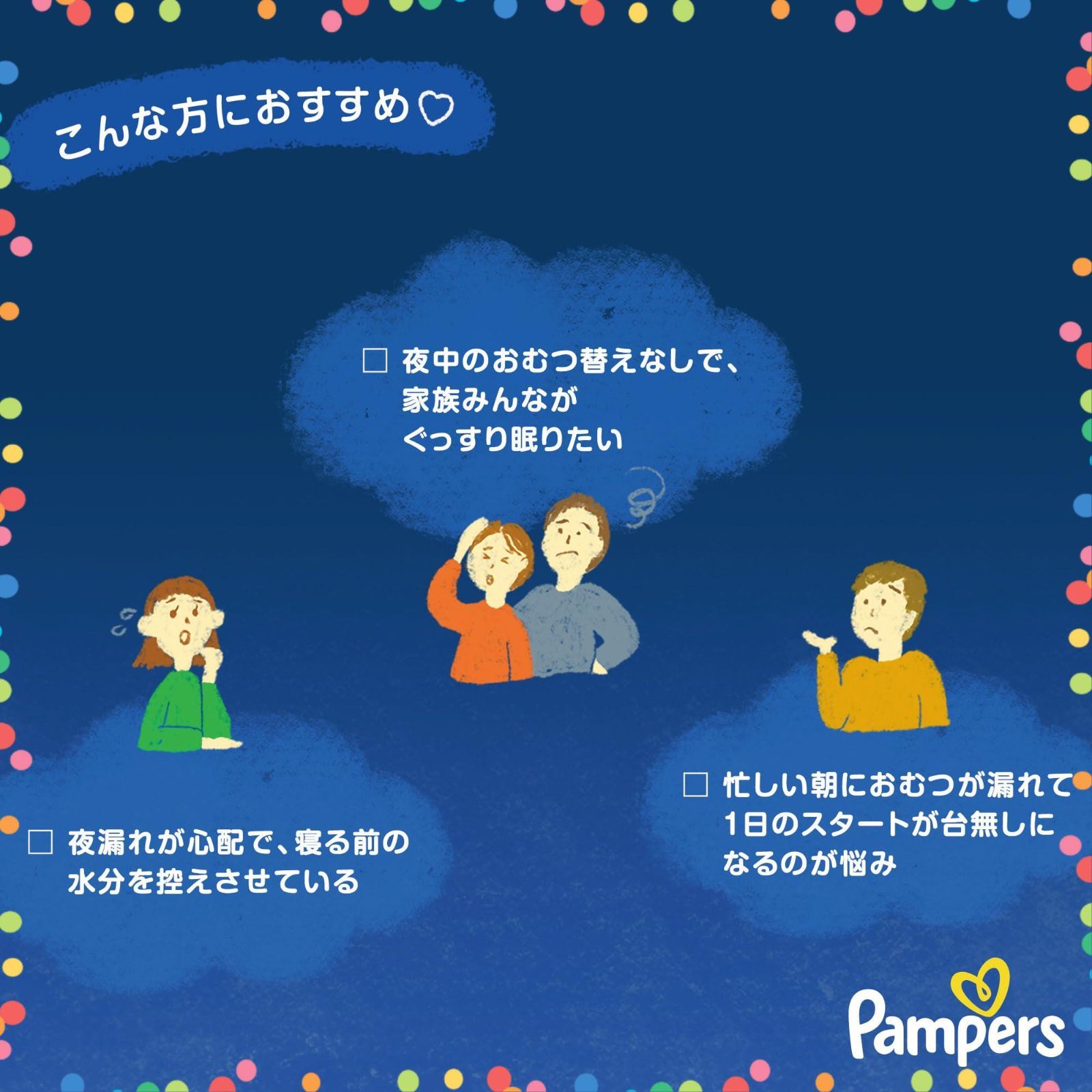  おやすみパンツ 15 28 kg オムツ ビッグより大きいサイズ パンパース パンツ ケース品 その他 文房具 事務用品