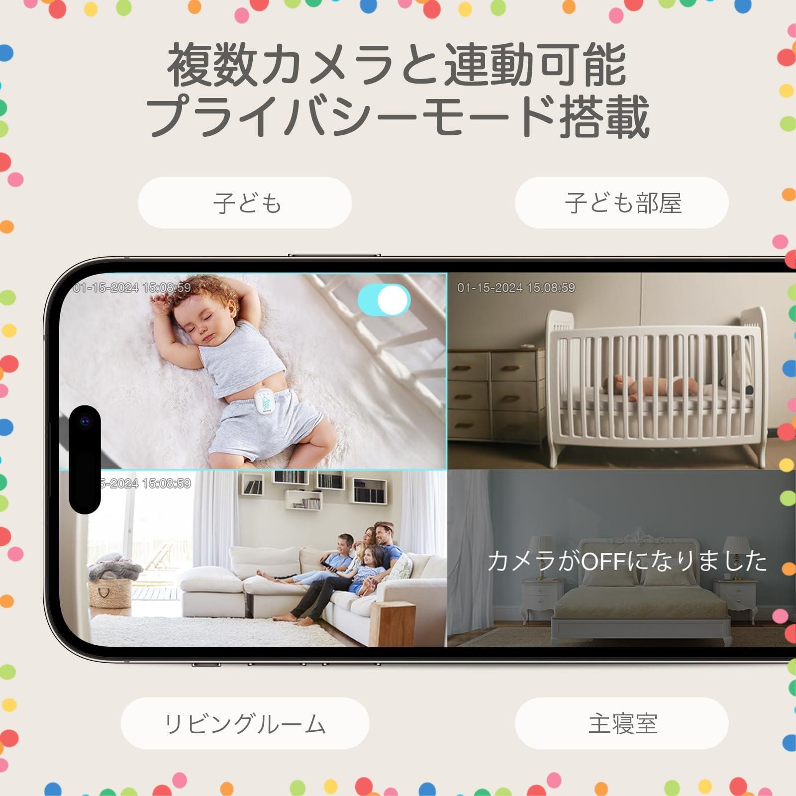 自動追跡 動体検知