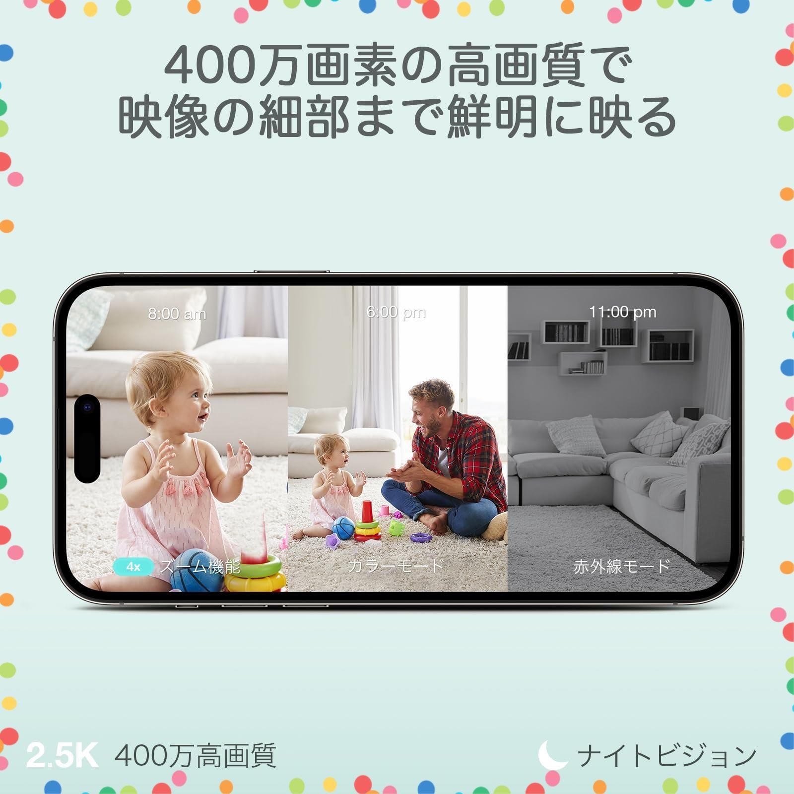  ナイトビジョン 300万画素の 双方向音声通信 フルHD 自動追跡 動体検知 カメラ５台まで接続 見守りカメラ ベビーカメラ 赤ちゃん 監視カメラ スマートベビーモニター 防犯カメラ Sense U 2 4 GHzWiFiのみ対応 その他 文房具 事務用品