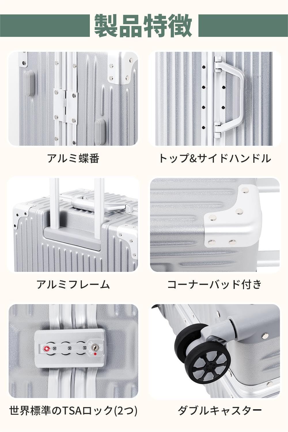 キャリーケース 超軽量 大容量 大型 キャリーバッグ シルバー アルミフレームタイプ 四角い 耐衝撃 TSAダイヤロック 機内持ち込み レトロ 360度回転 静音 スーツケース ダブルキャスター ビジネス 工場直売 旅行 出張 Mサイズ Wand