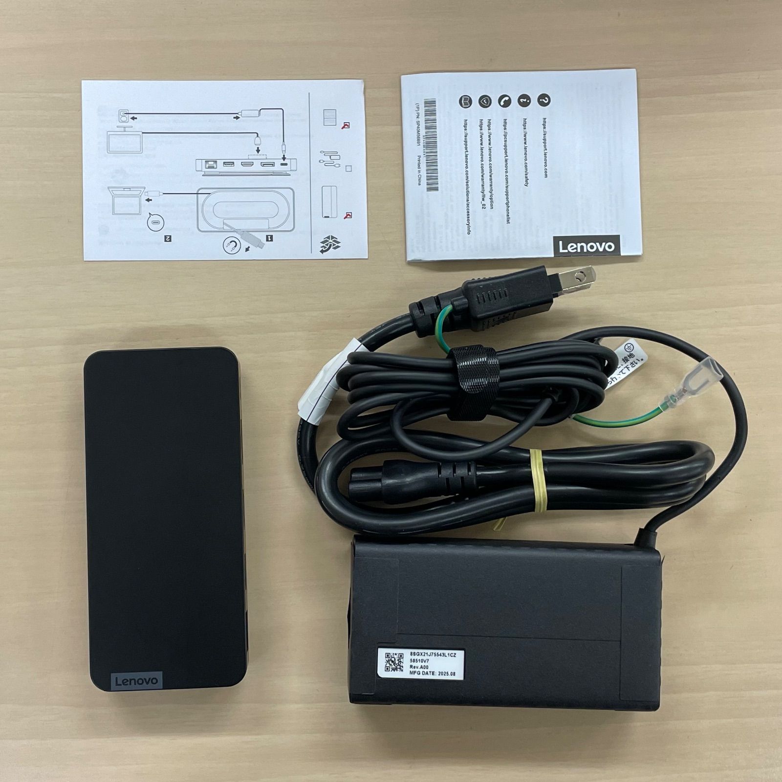 トラベルドック