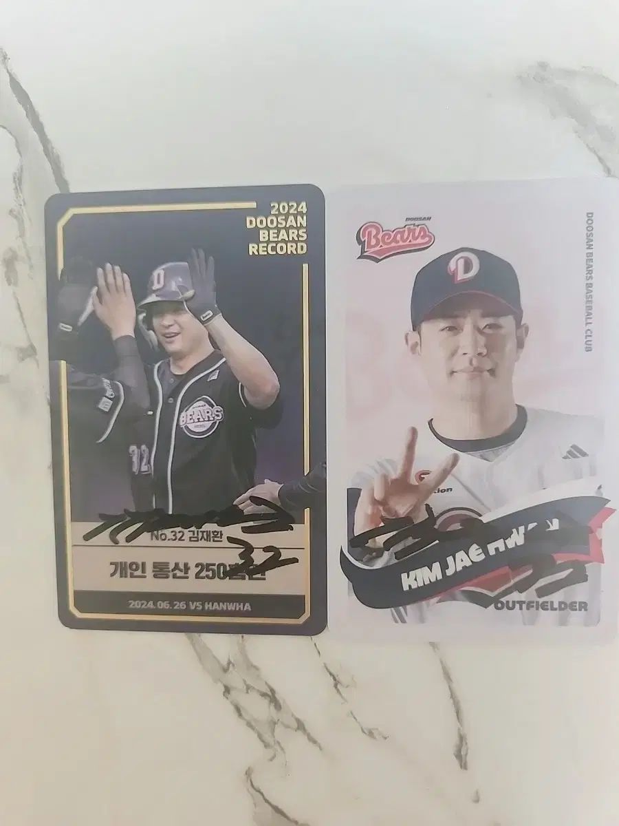 キム・ジェファン(KIM JAEHWAN) サイン入り カード - メルカリ