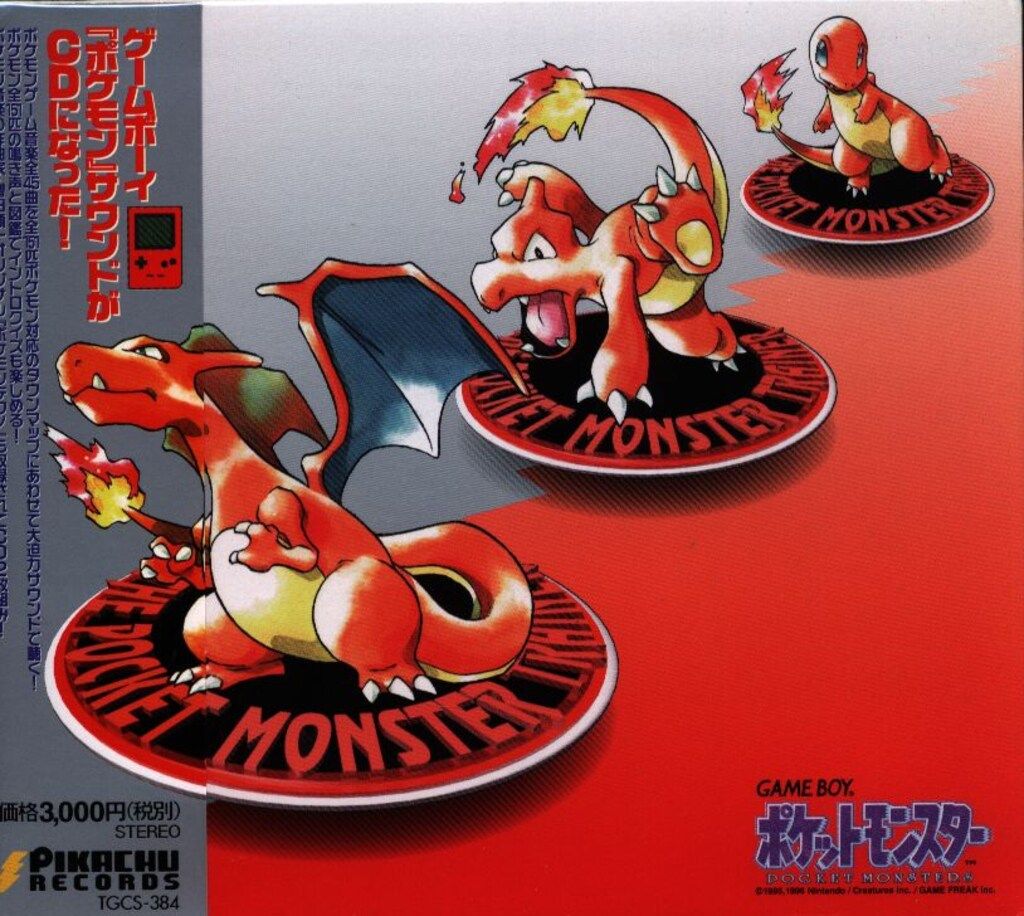 ゲームCD ポケットモンスター ゲームボーイ「ポケモン」のサウンドが