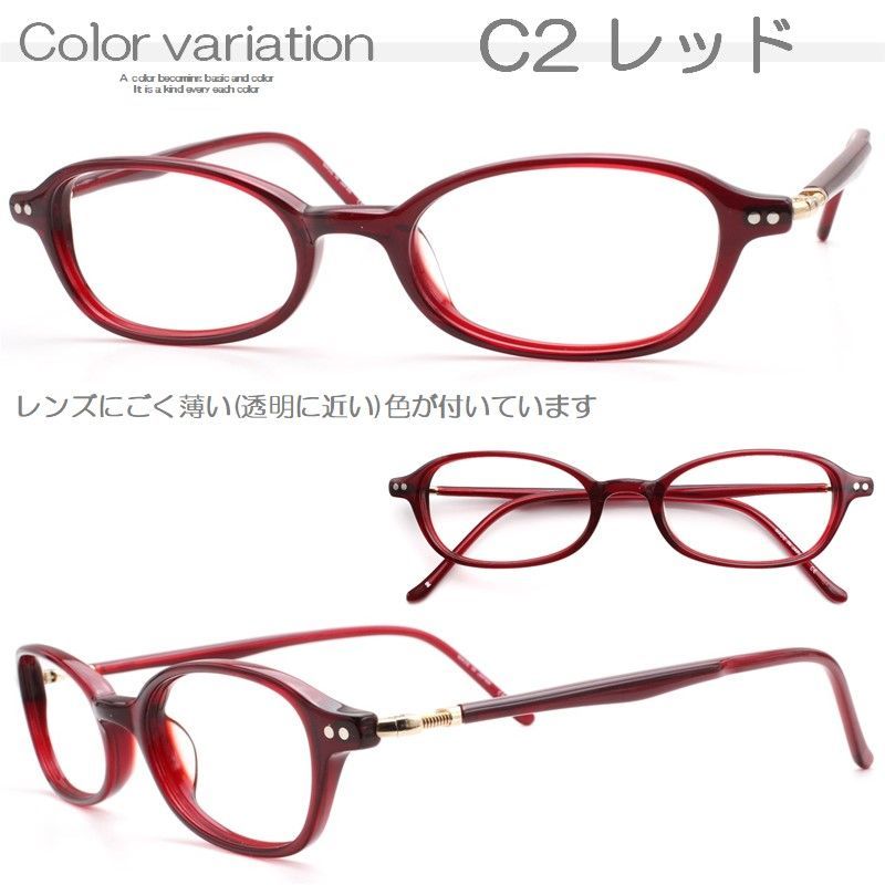 日本製/鯖江製 ダテめがね 老眼鏡 シニアグラス おしゃれ 軽い ブルーライトカット カジュアル レッド 茶柄 女性用 男性 ポップ 掛けやすいバネ丁番 圧迫感を緩和 大人可愛い PCメガネ プラスチック 40代 50代 可愛い OK5007-49M