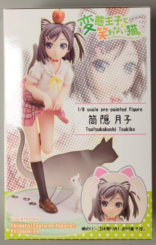 コトブキヤ 変態王子と笑わない猫 へんねこ 筒隠月子 1/8 PVC - メルカリ