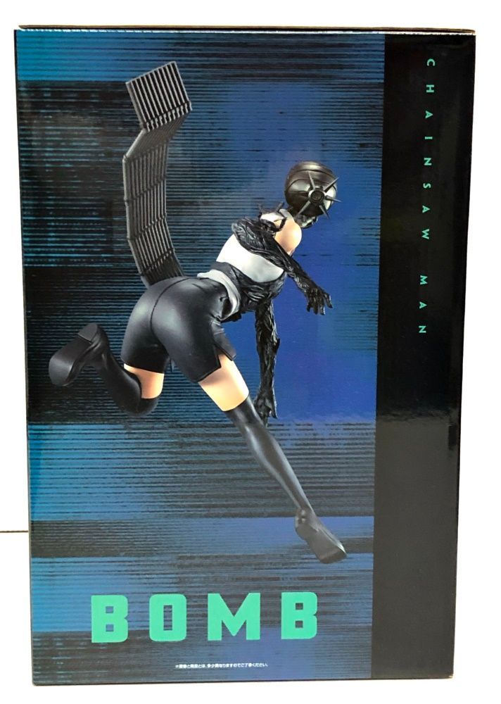 28.【未開封】B賞 ボム フィギュア 一番くじ 劇場版 チェンソーマン
