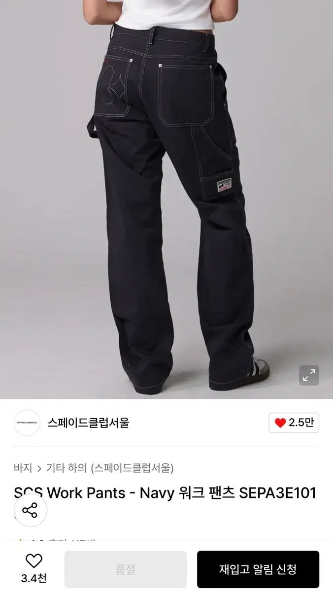 スペードクラブソウル ネイビー ウォーク パンツ