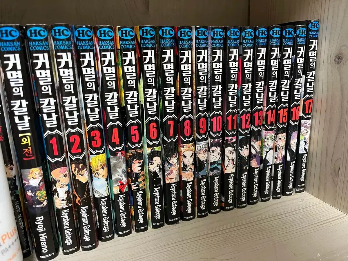 ジョジョの奇妙な冒険 (JUMP j BOOKS) | 関島 眞頼, 山口 宏, 荒木