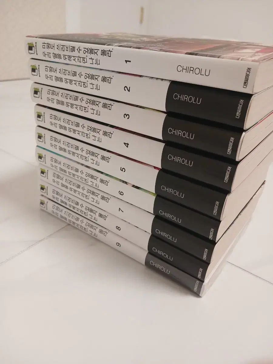 ウリの娘のためなら私は魔王も倒せるかもしれない 全巻