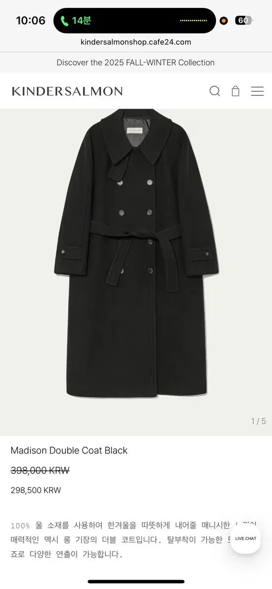 KINDERSALMON(キンダーサルモン)マディソンダブルコート KINDERSALMON(キンダーサルモン)マディソンダブルコート KINDERSALMON