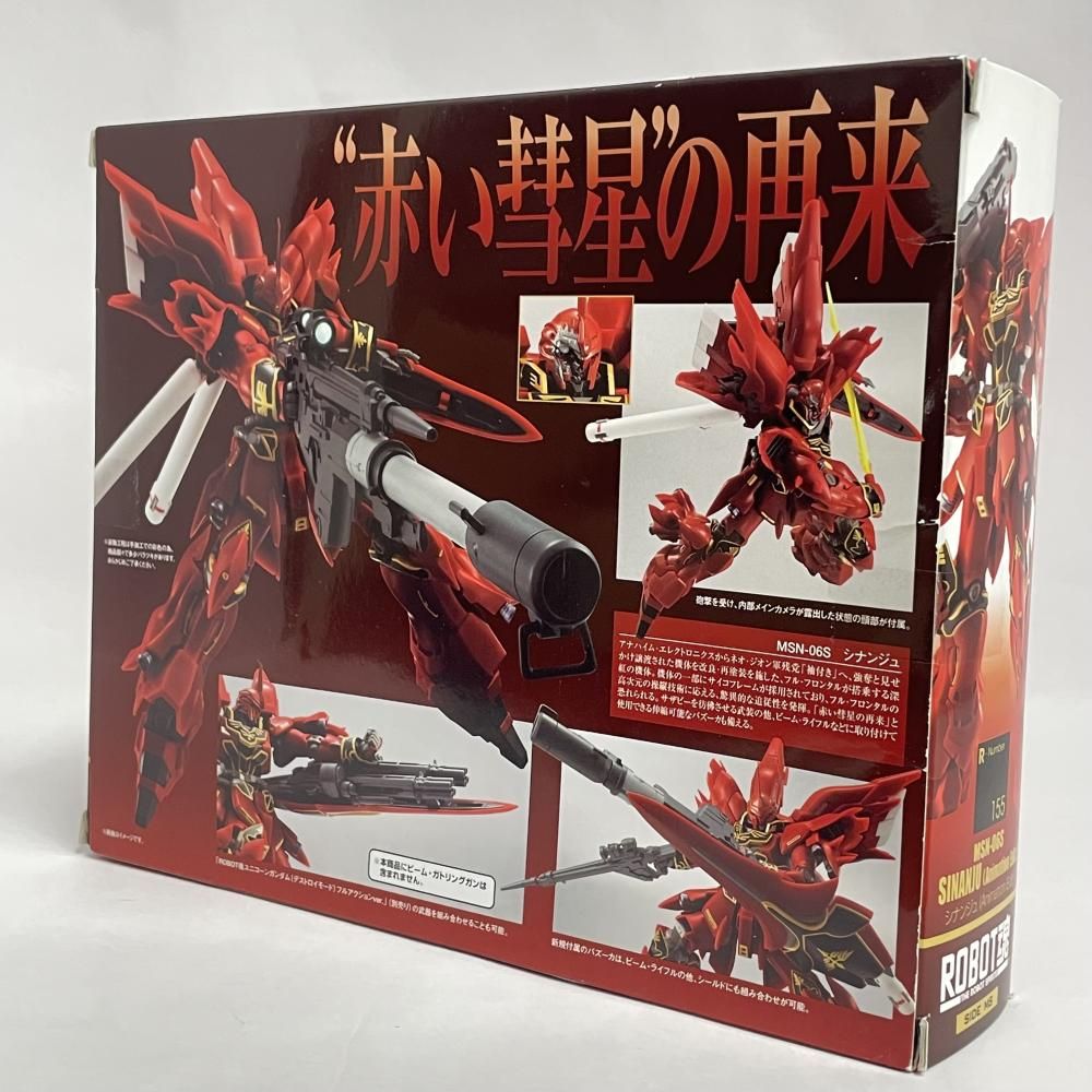 中古】未開封・箱イタミ)ROBOT魂 ＜SIDE MS＞ MSN-06S シナンジュ
