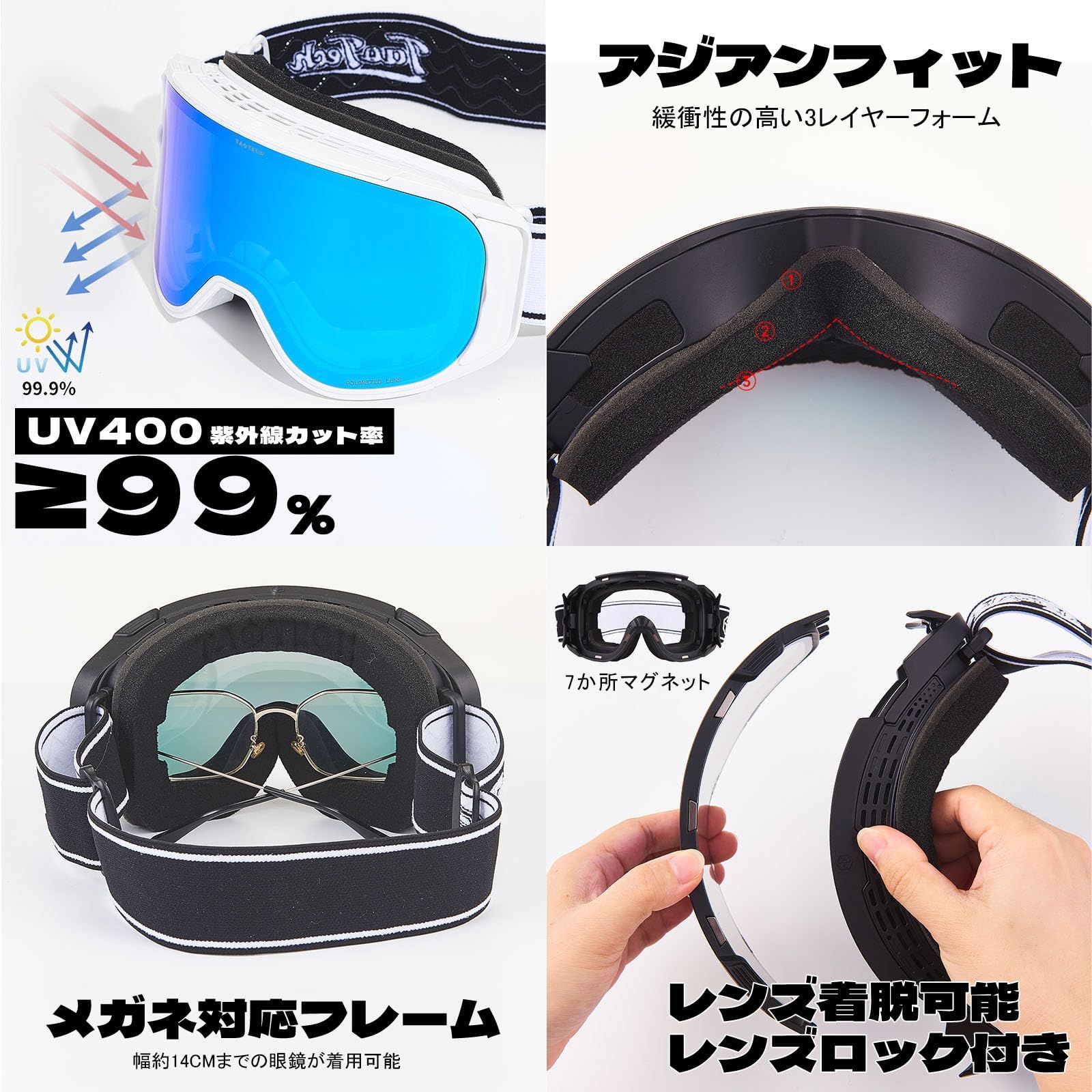 数量限定】[TaoTech] スノーゴーグル 曇り止め 平面 ダブルレンズ OTG