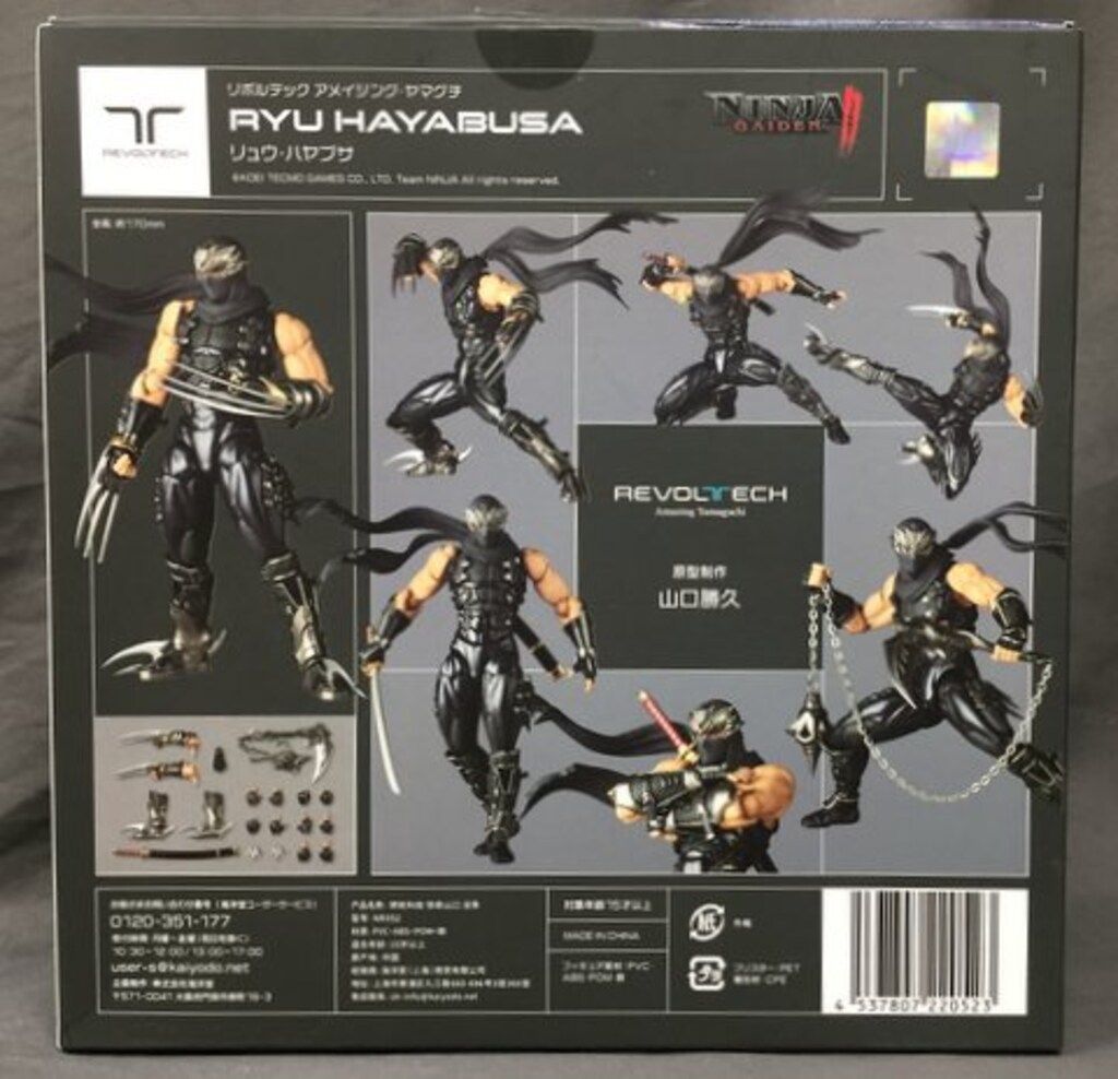 海洋堂 アメイジングヤマグチ リュウ・ハヤブサ 限定特典パーツ「邪神