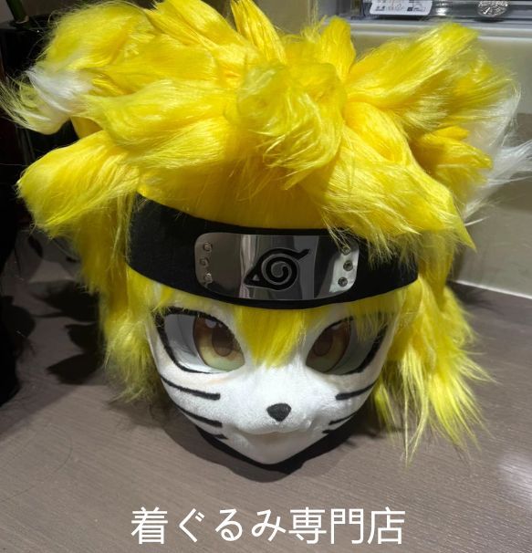 kig ファースーツ マスク 着ぐるみセット グリーン ケモノ ファー