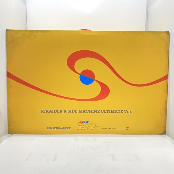 中古】開封） RAH キカイダー ＆ サイドマシーン究極版セット