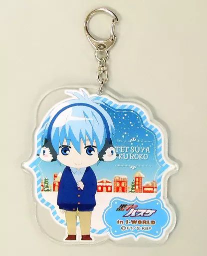 中古】キーホルダー・マスコット(キャラクター) 黒子テツヤ(SDキャラ