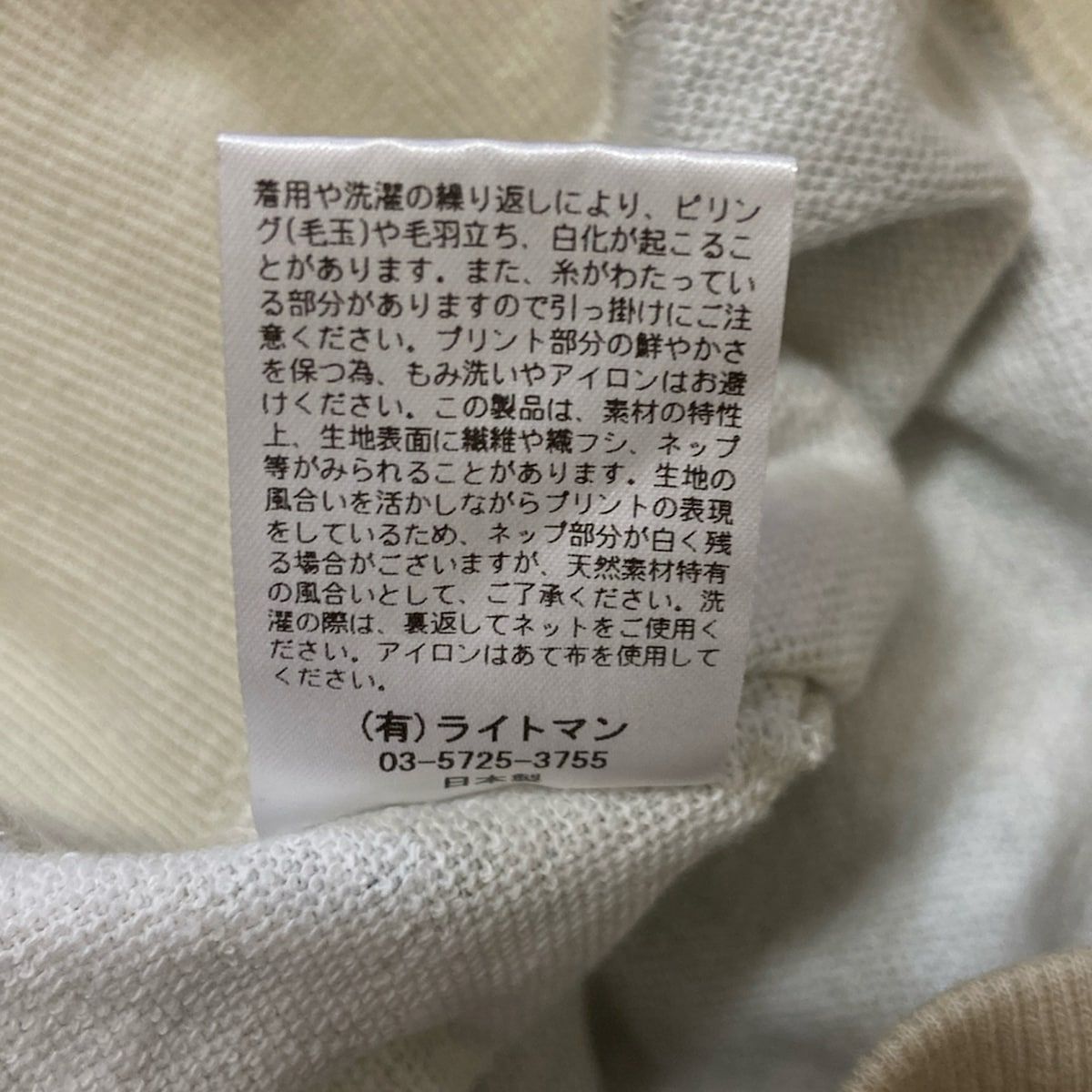 marble SUD(マーブルシュッド) パーカー レディース - 白×グリーン 長袖/花柄