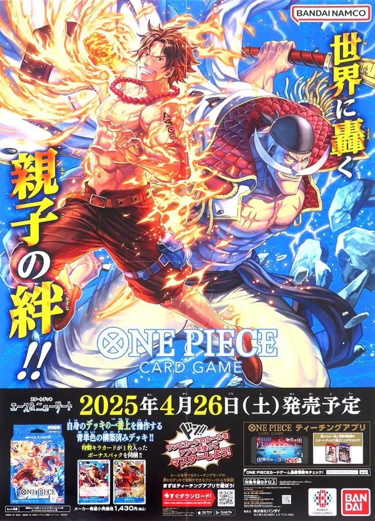 中古】ポスター B2販促ポスター(四つ折) パッケージデザイン