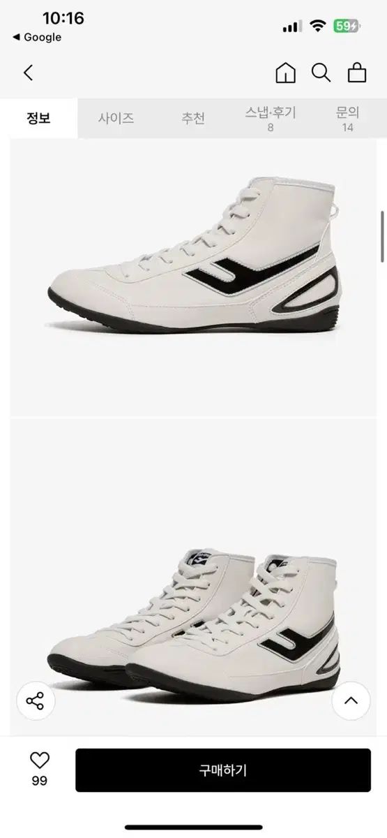 白 ボクシング シューズ スニーカー 260