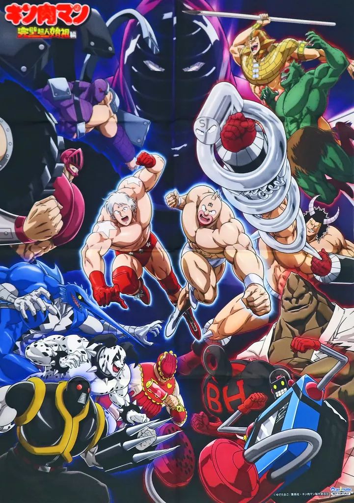 中古】ポスター B2布ポスター メインビジュアル 「キン肉マン 完璧超人