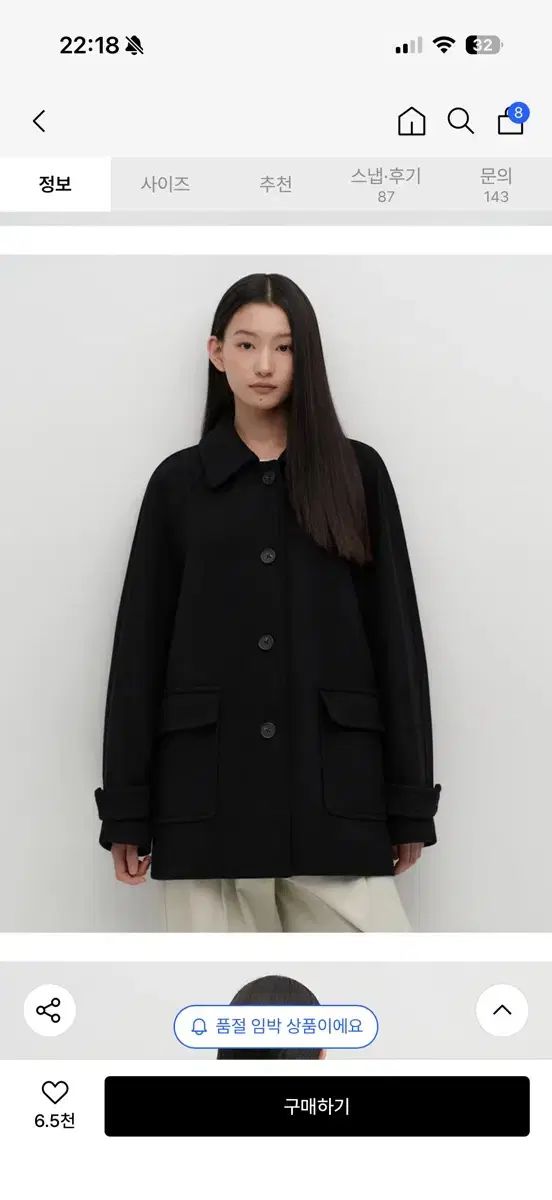 ムシンサ ウィメンズ カシミア ブレンド ハーフ バルマカーン コート ブラック