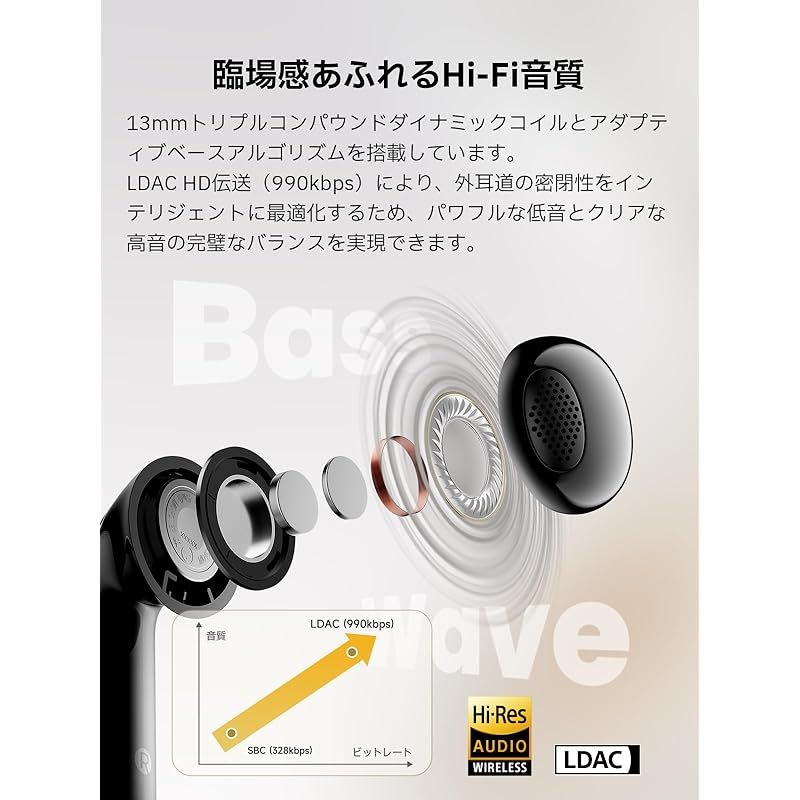 マルチポイント接続 AI音声通訳