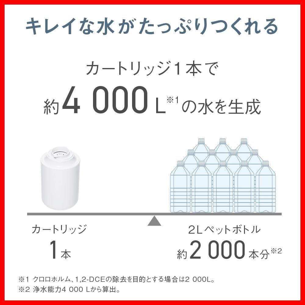  蛇口直結型浄水器 発売 パナソニック PFOS PFOA除去対応 TK CJ 14 W ホワイト その他 文房具 事務用品