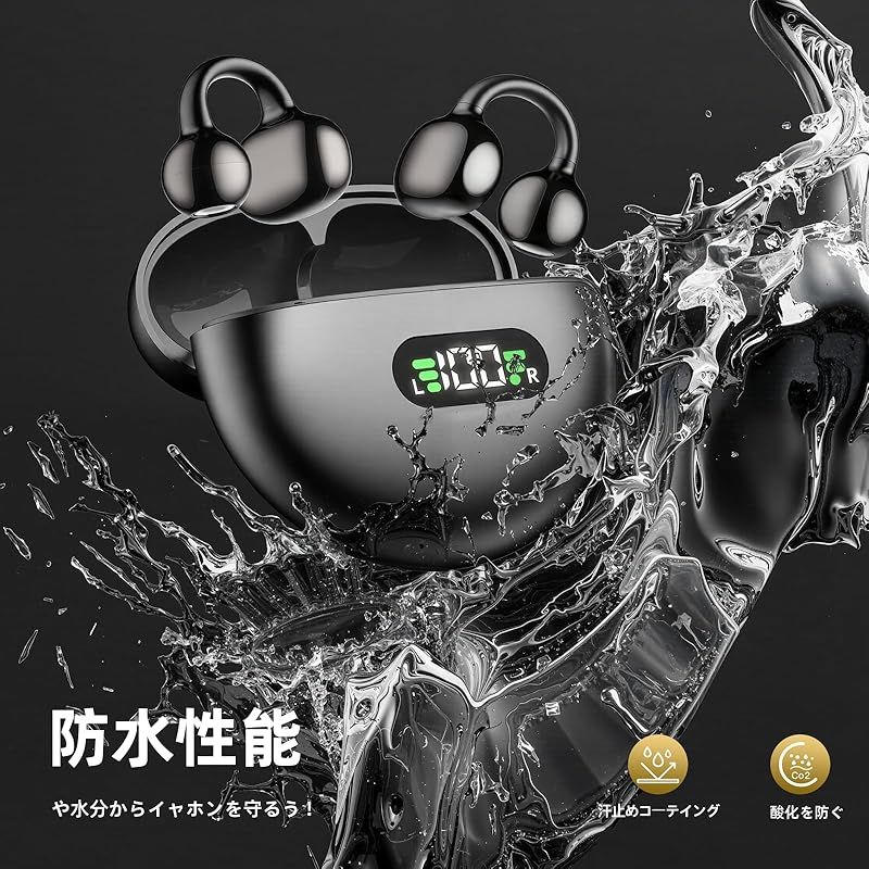 オープンイヤー