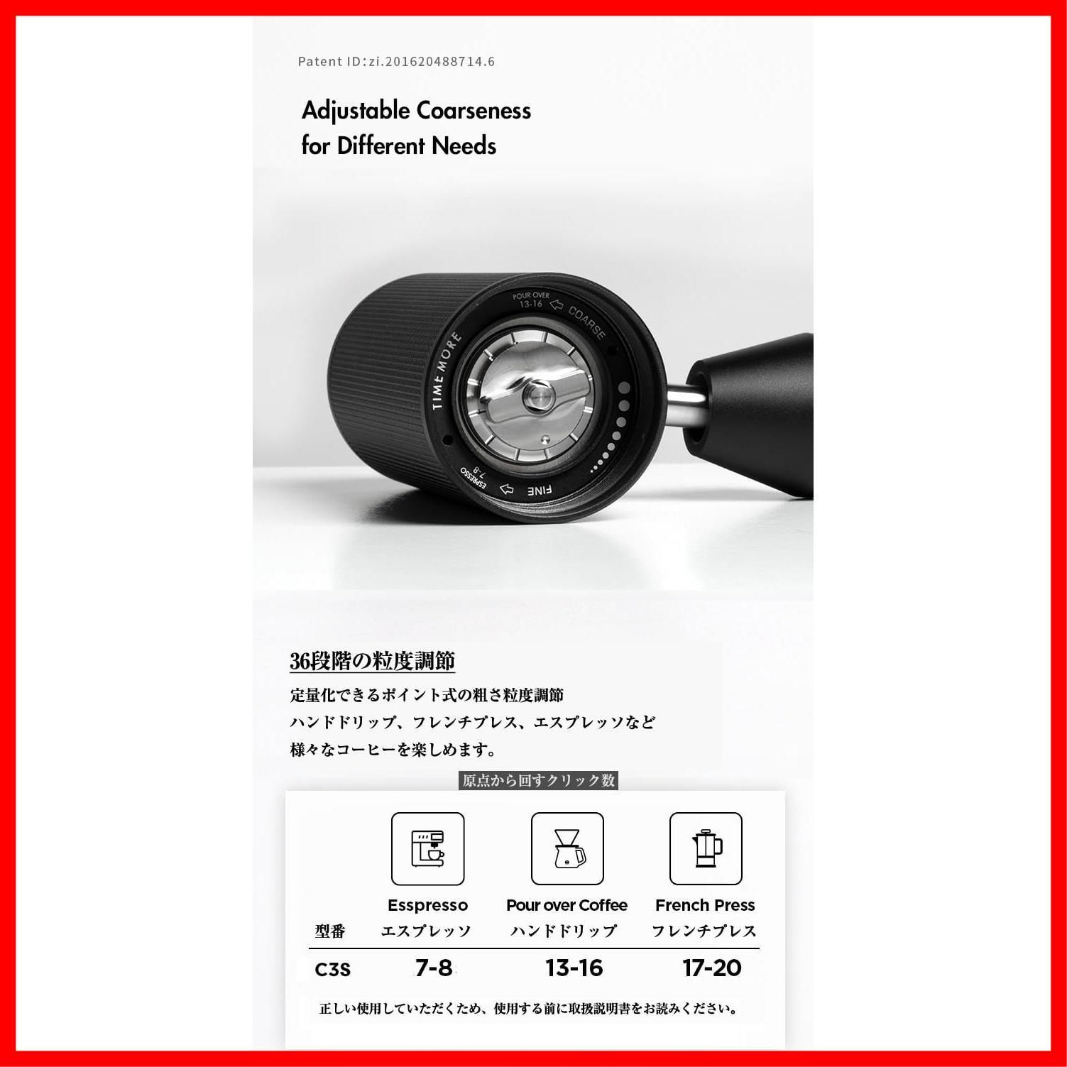  coffee 清掃しやすい grinder 粗さ調整 ステンレス臼 家庭用 コーヒーグラインダー 省力性 手動式 手挽きコーヒーミル ダイヤモンド 栗子C 3 S C ブラック タイムモア その他 文房具 事務用品